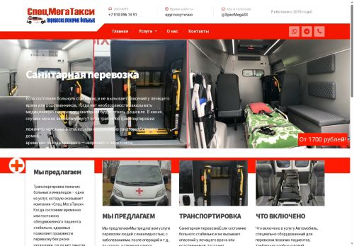 xn--80aahhavnlztij1c.xn--p1ai capture - 2025-07-15 05:08:46