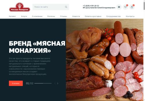 xn--80aaynbechud5c1gdh.xn--p1ai capture - 2025-07-15 05:08:46