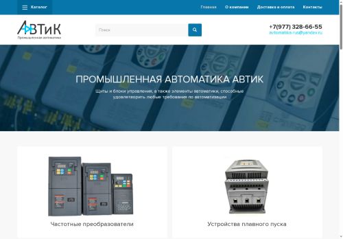 xn--80aesi2b.xn--p1ai capture - 2025-07-15 05:08:46