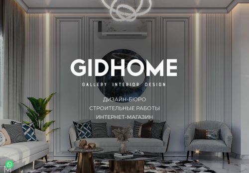 xn--c1aclrj4am.xn--p1ai capture - 2025-07-15 05:08:46