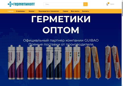 xn--c1aeamkjridwe.xn--p1ai capture - 2025-07-15 05:08:46