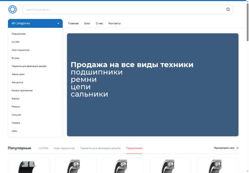 xn----8sbalcexacasbowhberd6a7m.xn--p1ai capture - 2025-07-15 05:08:46