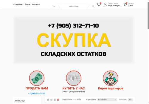 xn----7sbbi0bad4acdugnbg.xn--p1ai capture - 2025-07-15 05:10:37