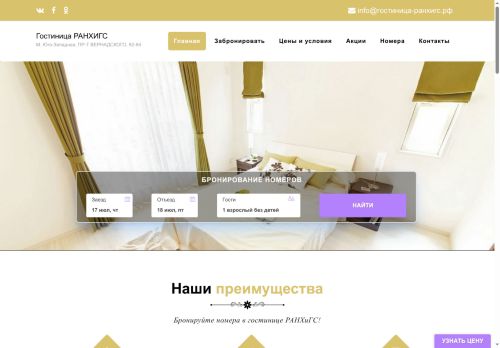 xn----7sbbjd0aad4bee3ahke0dl.xn--p1ai capture - 2025-07-15 05:10:37