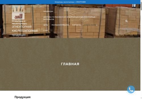 xn--c1aejhgifddaafgihktjk6ml.xn--p1ai capture - 2025-07-15 05:10:37