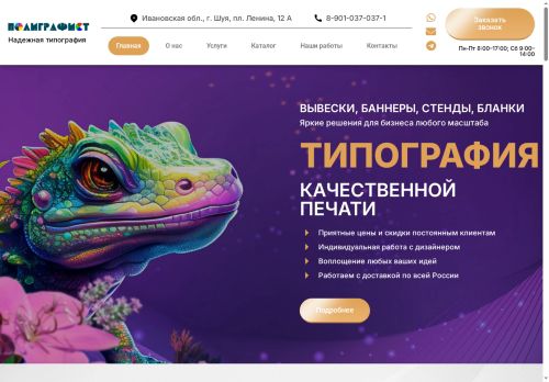 xn--37-6kclycrxionmx.xn--p1ai capture - 2025-07-15 05:10:37