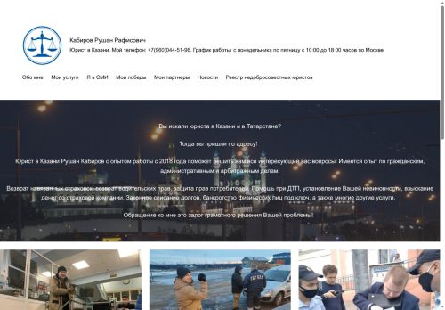 xn----8sbde0adl9algfm6m.xn--p1ai capture - 2025-07-15 05:10:37