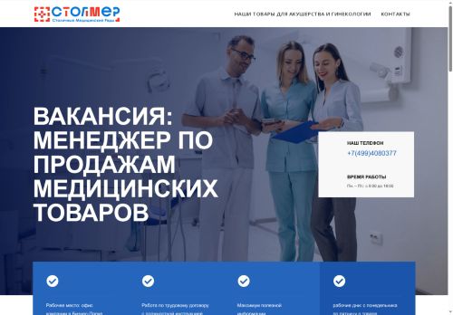 xn-----8kcnccabeef6dotbncnf.xn--p1ai capture - 2025-07-15 05:11:36