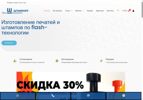 xn--80aygdmqaz.xn--p1ai capture - 2025-07-15 05:11:36