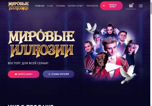 xn--b1ameer0aews0b.xn--p1ai capture - 2025-07-15 05:11:36