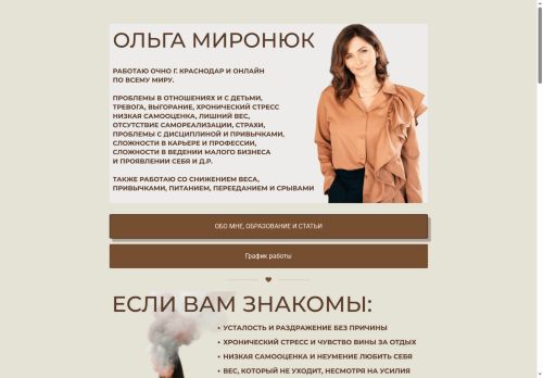 xn--80afqibiicft1k5a.xn--p1ai capture - 2025-07-15 05:12:34