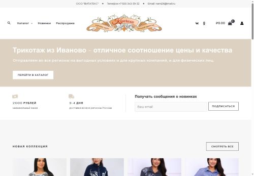 xn--h1aaeutom.xn--p1ai capture - 2025-07-15 05:12:34