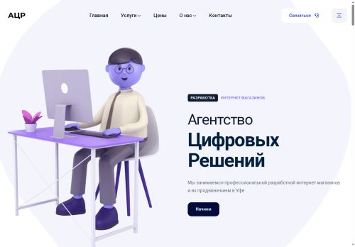 xn----7sbb6dqgk.xn--p1ai capture - 2025-07-15 05:12:34