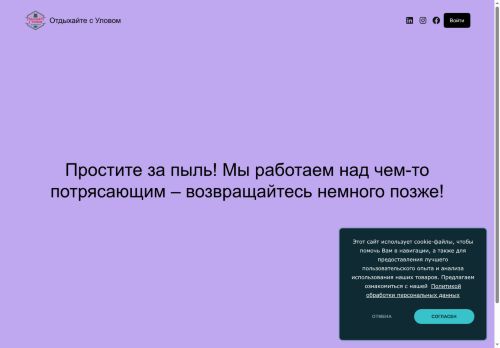 xn--80aeeftnijfb3ahdqy9g.xn--p1ai capture - 2025-07-15 05:12:34