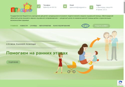 xn--34-6kc2ceahbgg0ipb7aa.xn--p1ai capture - 2025-07-15 05:12:34