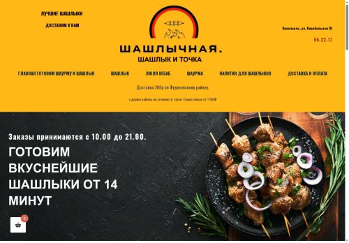 xn--76-6kca3blbf3a3b6cfb7b.xn--p1ai capture - 2025-07-15 05:14:12