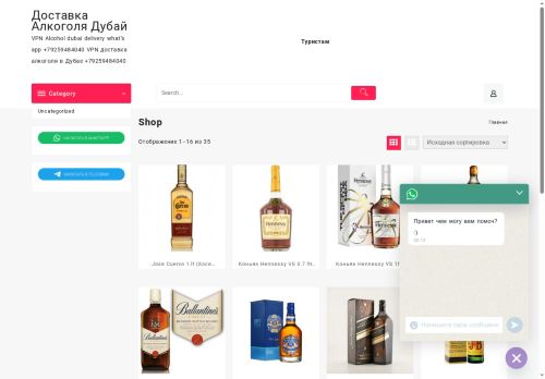 xn------6cdcffgmmxxdnc0cbk2drp9pi.xn--p1ai capture - 2025-07-15 05:14:12