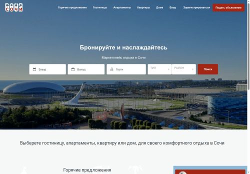 xn--90aoadsfdldlu5c.xn--p1ai capture - 2025-07-15 05:14:12