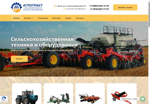 xn--80aai3aslbpd.xn--p1ai capture - 2025-07-15 05:14:12