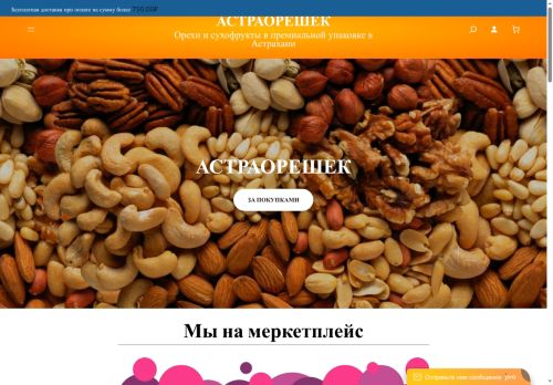 xn--80aapazvmcfk5e.xn--p1ai capture - 2025-07-15 05:15:09