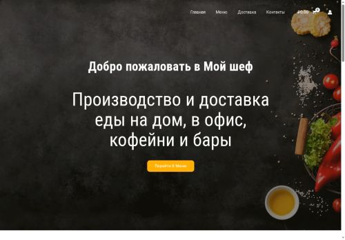 xn--80atbqhehde5g.xn--p1ai capture - 2025-07-15 05:15:09