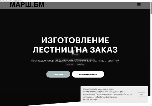 xn----7sbe5bdv0d.xn--p1ai capture - 2025-07-15 05:15:09