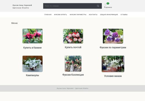 xn--80aaembymoi3bguts6j.xn--p1ai capture - 2025-07-15 05:15:09