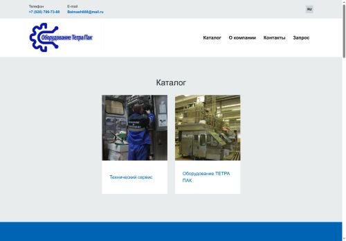 xn--80aanwudcdfmb.xn--p1ai capture - 2025-07-15 05:17:10