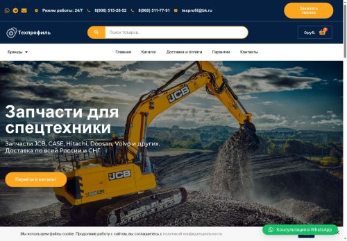 xn----itbkmnfhmxf8f.xn--p1ai capture - 2025-07-15 05:17:10