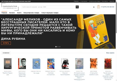 xn--80ahcnkrhrt.xn--p1ai capture - 2025-07-15 05:17:10