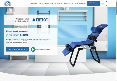 xn--e1aqbaciob2a.xn--p1ai capture - 2025-07-15 05:17:10