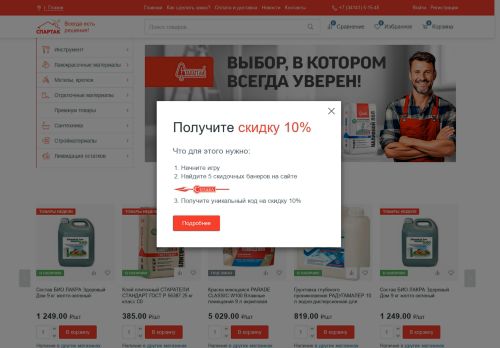 xn--80aaaidzsj3acmjq.xn--p1ai capture - 2025-07-15 05:17:10