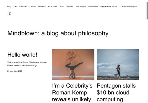 xn--80afcfaofrwh0ac6cza0l.xn--p1ai capture - 2025-07-15 05:17:10