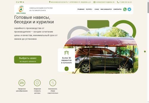 xn-----6kcbbaaddeyjca7apb5afs2asrfs5akd1c.xn--p1ai capture - 2025-07-15 05:18:56