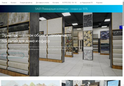 xn--24-6kcyix1as9g.xn--p1ai capture - 2025-07-15 05:20:57