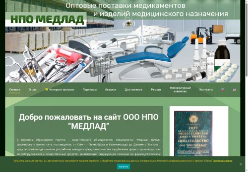 xn--80ahbb5ad.xn--p1ai capture - 2025-07-15 05:20:57