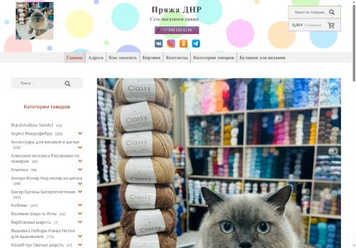 xn-----6kcfqedt2cllgdi8r.xn--p1ai capture - 2025-07-15 05:20:57