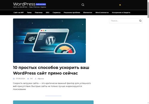 xn----8sbcacmhdzbxj6aihocta1a.xn--p1ai capture - 2025-07-15 05:20:57