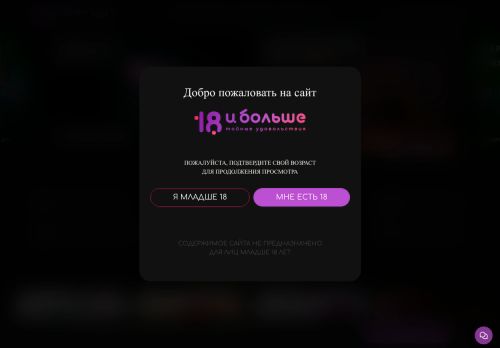 xn--18-clcqntu5f9a.xn--p1ai capture - 2025-07-15 05:20:57