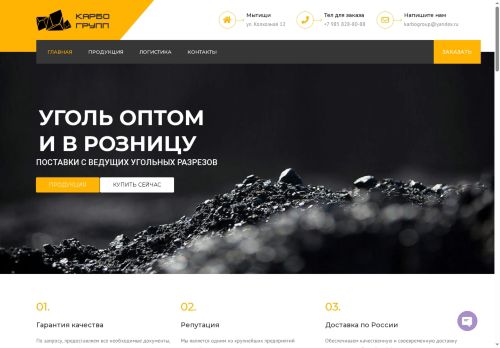 xn----7sbdj5a0ajade7a.xn--p1ai capture - 2025-07-15 05:20:57