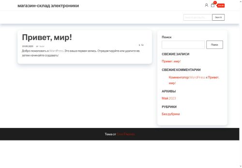 xn--63-6kcad1b2d.xn--p1ai capture - 2025-07-15 05:20:58