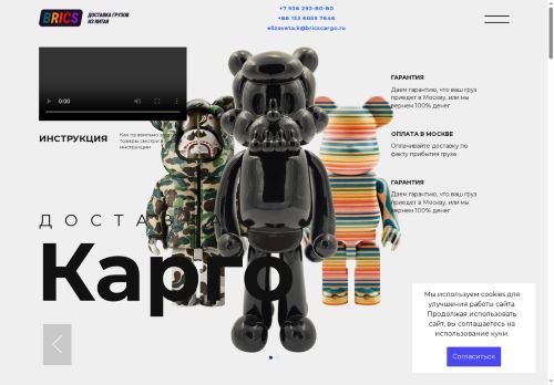 xn--80abhska4akeh.xn--p1ai capture - 2025-07-15 05:20:58