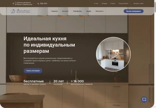 xn--80acherj6ci.xn--p1ai capture - 2025-07-15 05:20:58