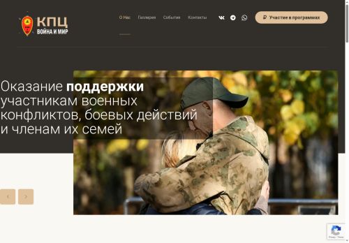 xn----8sbfzadevgiiv2e.xn--p1ai capture - 2025-07-15 05:20:58