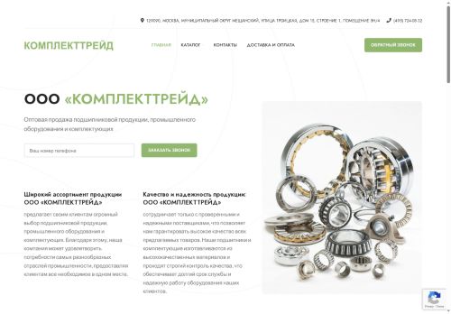 xn--77-jlcdayebhjvnq1aa.xn--p1ai capture - 2025-07-15 05:21:57