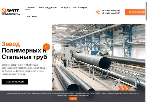 xn--80aadbk9ce0a.xn--p1ai capture - 2025-07-15 05:21:57