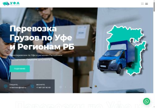 xn----7sbhdkamdjt3bdjle3ben.xn--p1ai capture - 2025-07-15 05:21:57