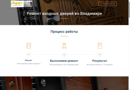 xn---33-fddjeda0byallxiz.xn--p1ai capture - 2025-07-15 05:21:57