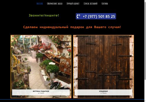 xn----7sbbagjkaxkzpkai4c8p.xn--p1ai capture - 2025-07-15 05:21:57