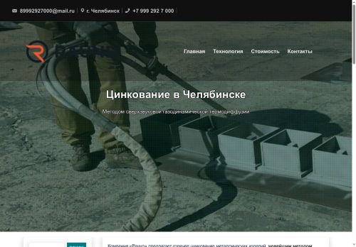 xn----7sbebqbqcemijsdhf6d0d3a6n.xn--p1ai capture - 2025-07-15 05:21:57